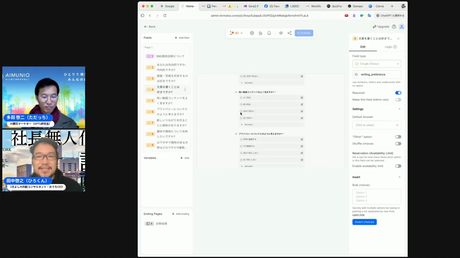 プロンプト例のスライド