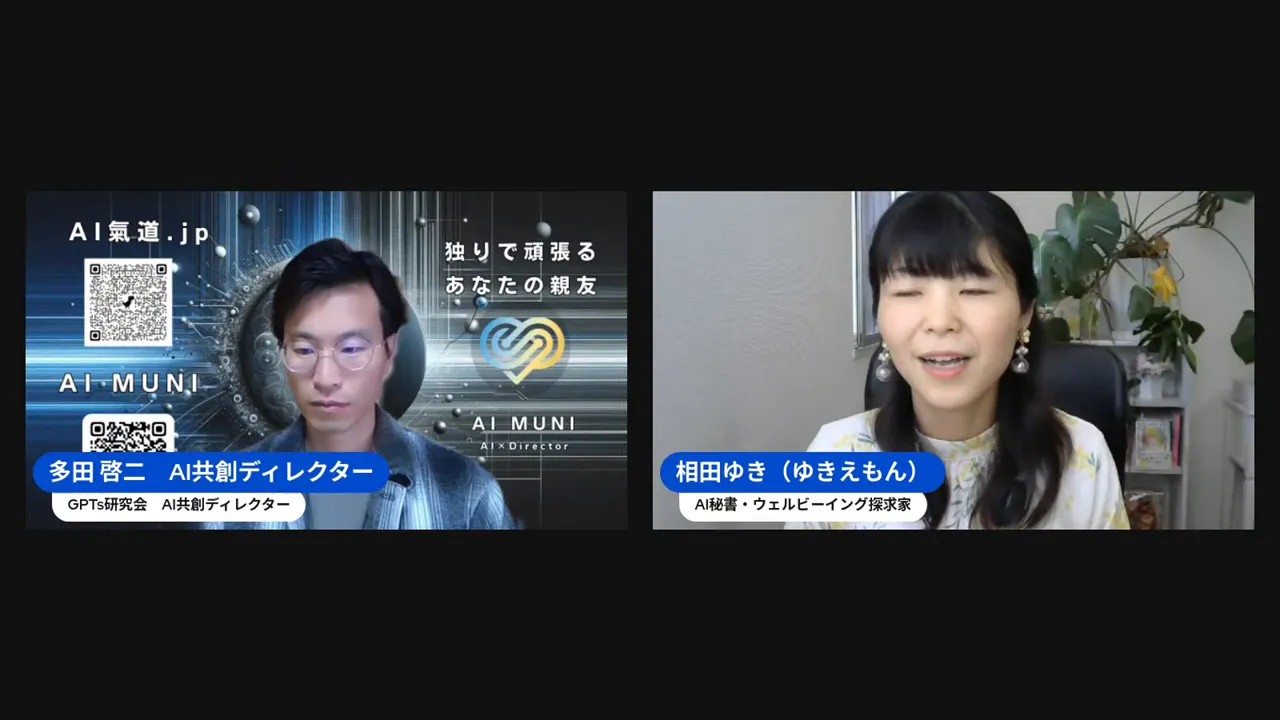 チームで活動することの重要性を語る場面