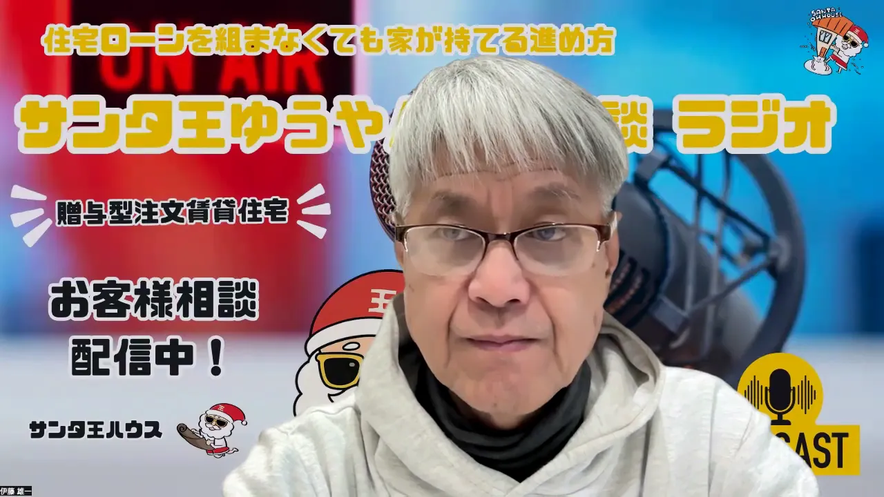 カメラ目線で落ち着いた表情のゆうやん、背景に番組ロゴとマイクがある配信画面