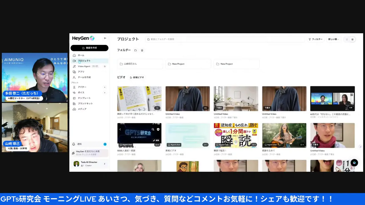 Heygenで作った1分ドリル動画のプレビュー(ページをめくると脳が活性化する設計)