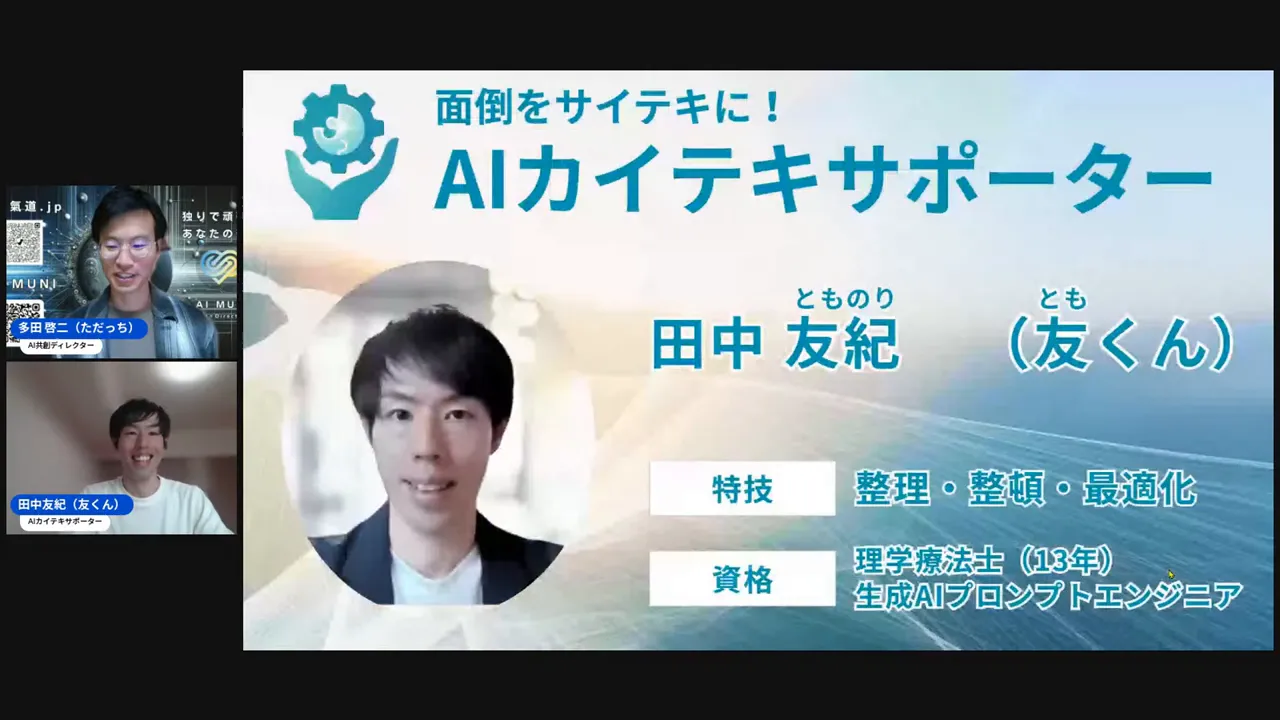 サムネイルの一発生成デモ