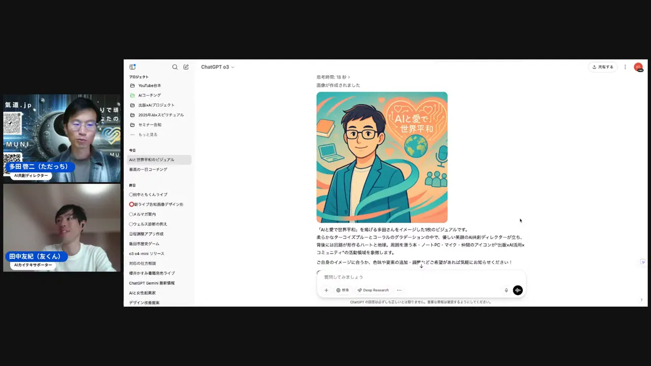 ブランドカラーが反映されたサムネイル生成の例