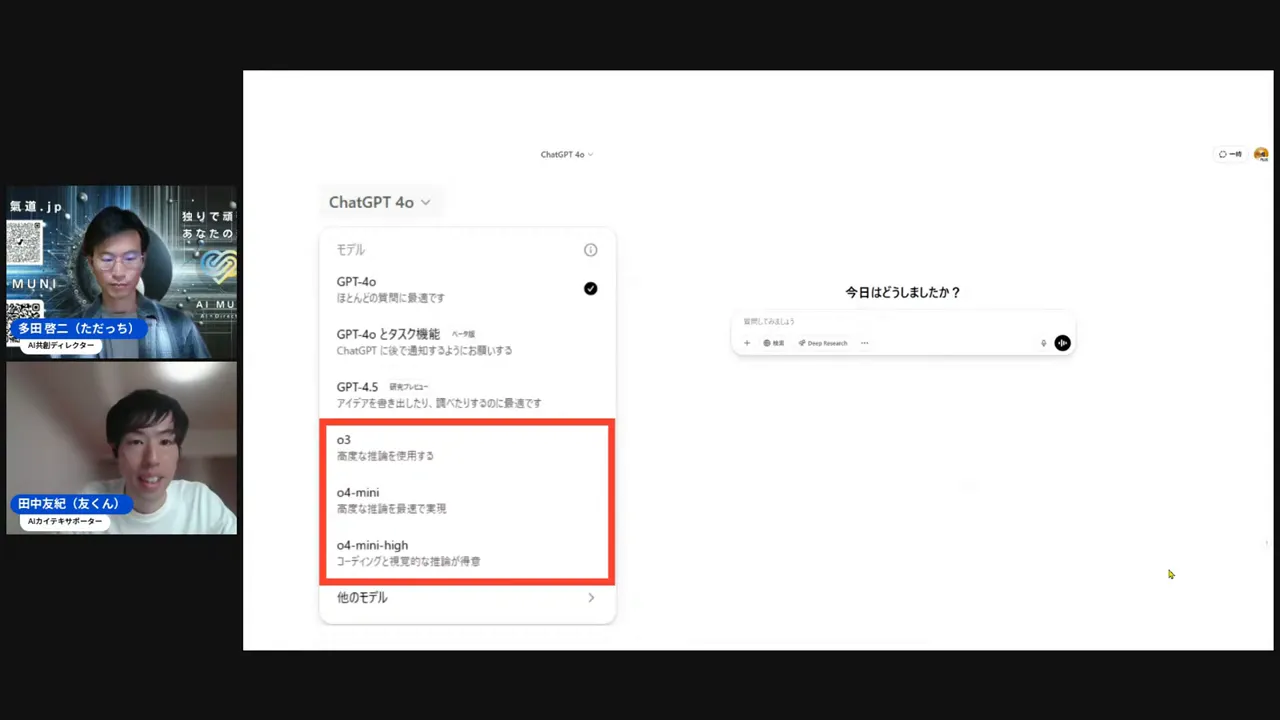 モデル選択画面の最新表示（Oシリーズの説明箇所）