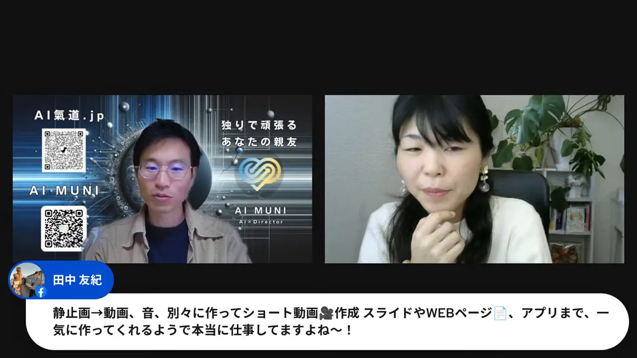 デモに対する感想とまとめ