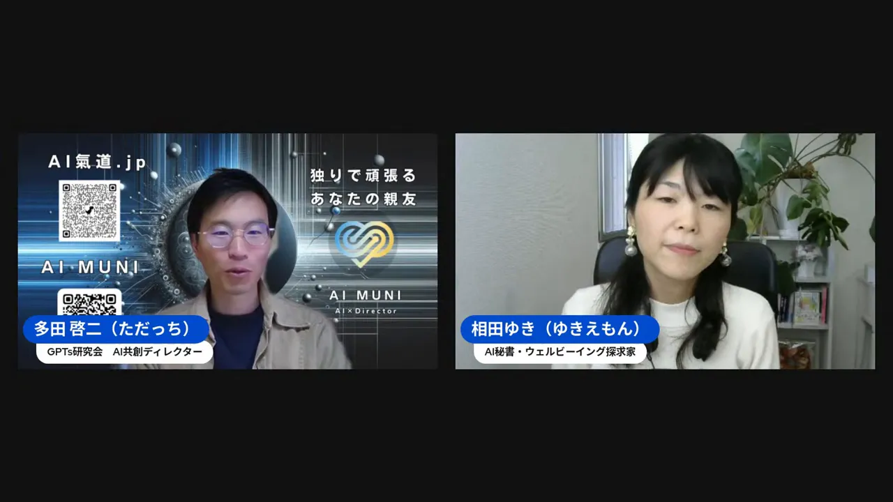 ウェルスダイナミクス診断の説明場面