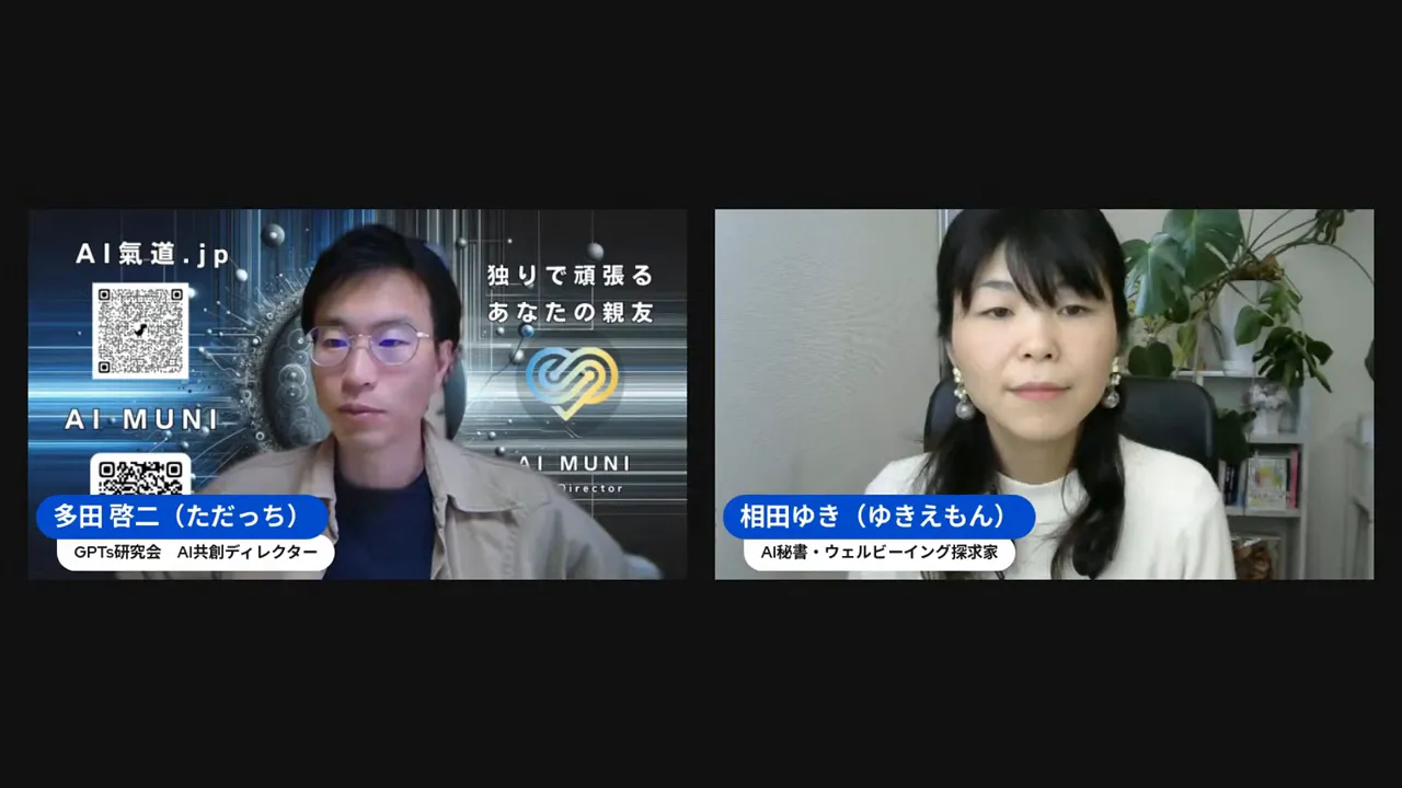 朝ライブの継続がポジションになる例