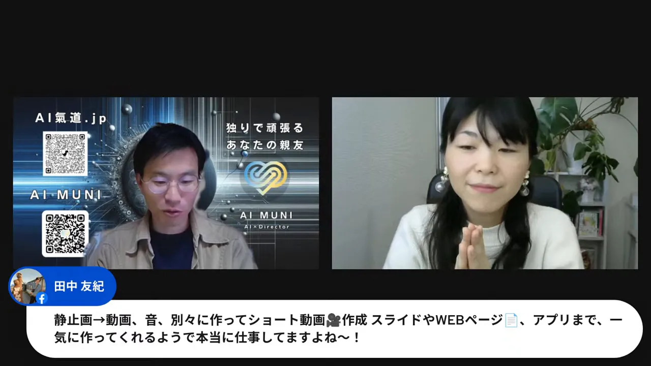 マーケターや採用担当者などのユースケース紹介