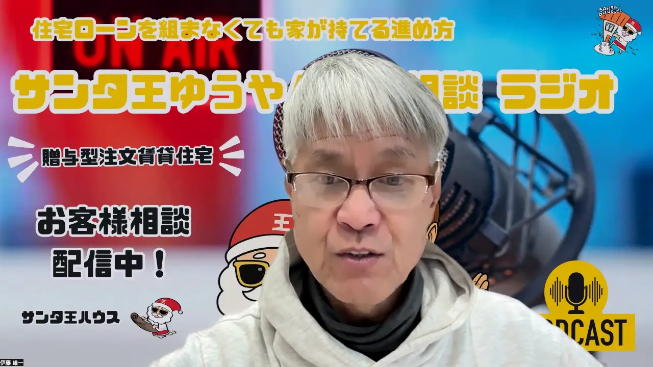 ポッドキャスト背景とマイクが見える、落ち着いた表情のゆうやんの中距離ショット。背景の「お客様相談 配信中！」が読み取れる。