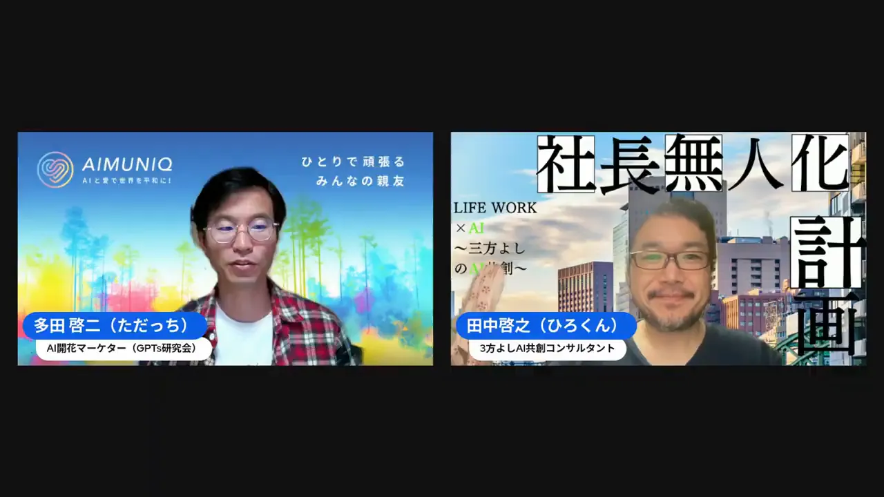 ライブ冒頭で挨拶するひろくんの様子