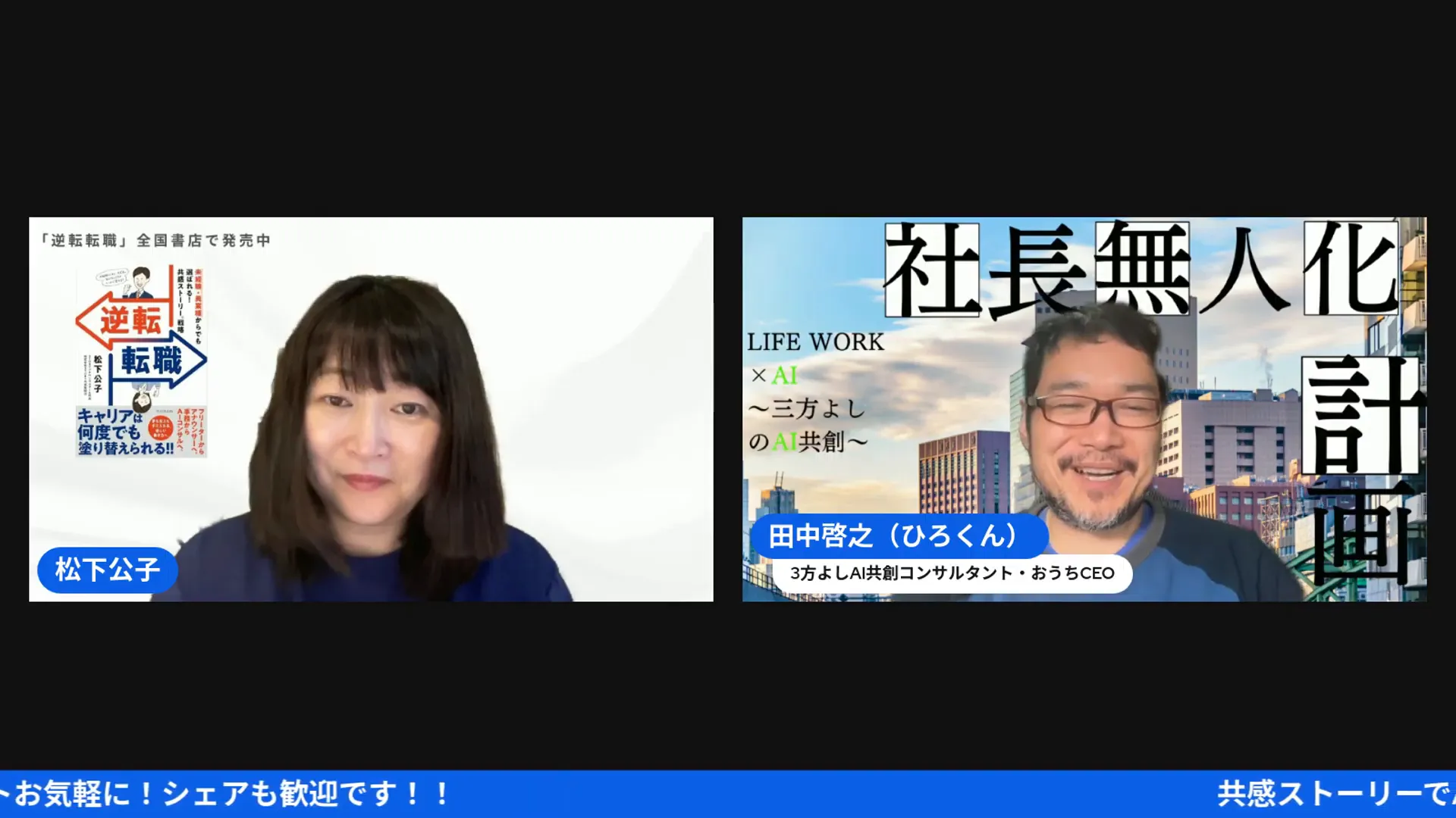 書籍のポッドキャスト化やKindleの問題について話す場面