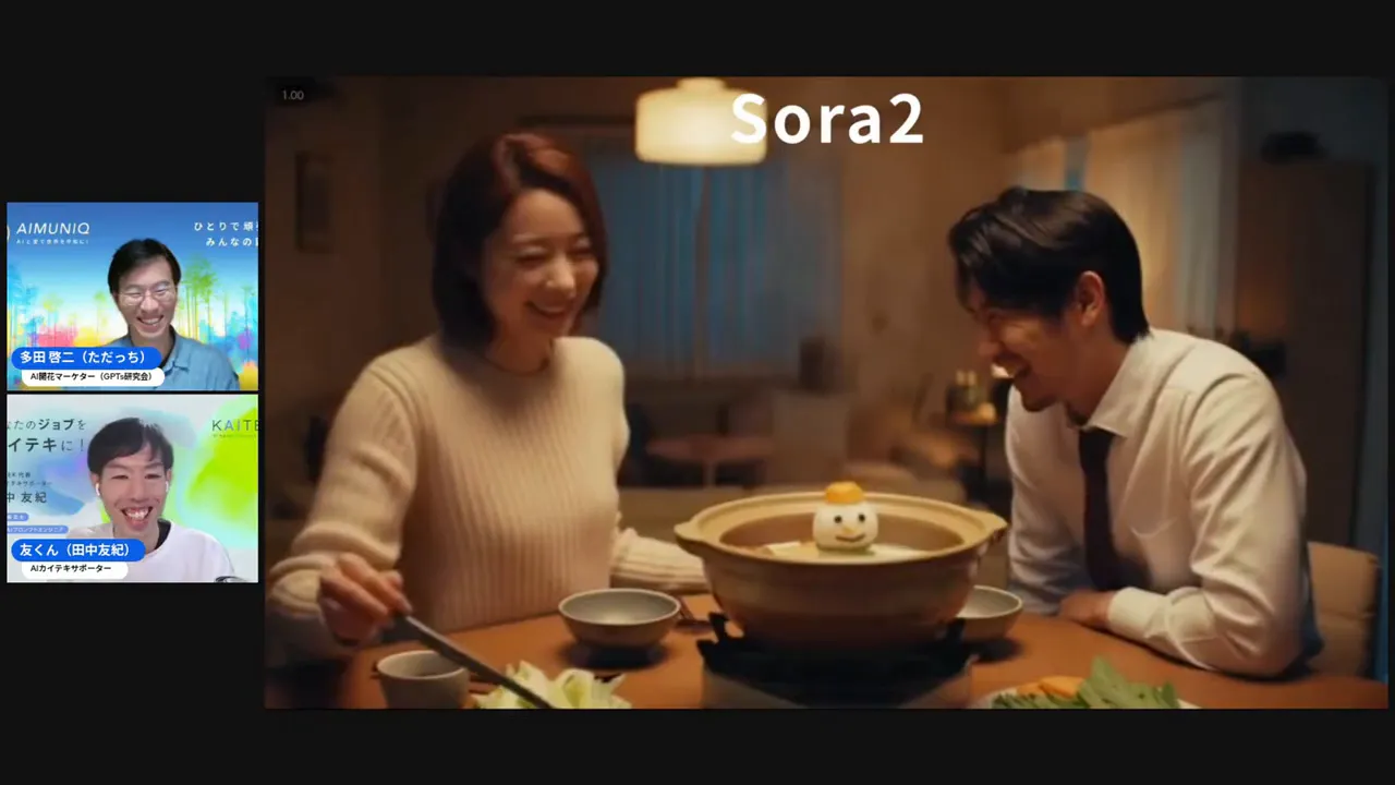 Sora2で作ったホットポット（鍋）シーンのサンプル
