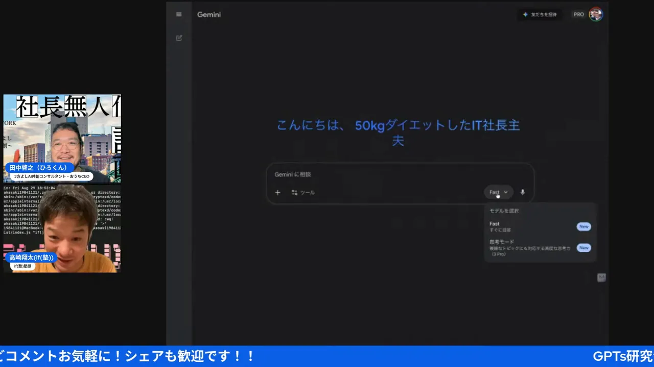gemini-mode-selection-dropdown