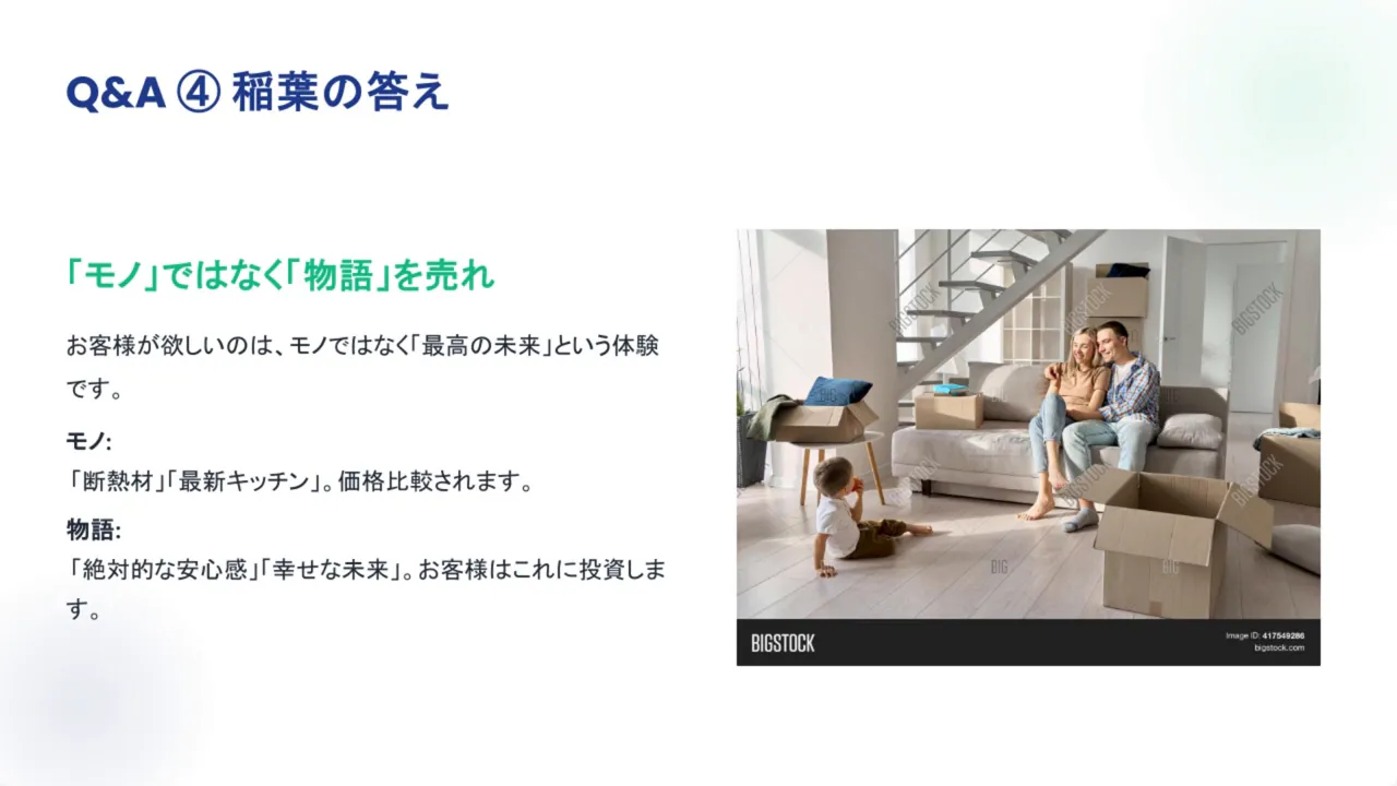 段ボールのあるリビングでくつろぐ家族の写真。完成後の快適な暮らしをイメージするためのビジュアル。