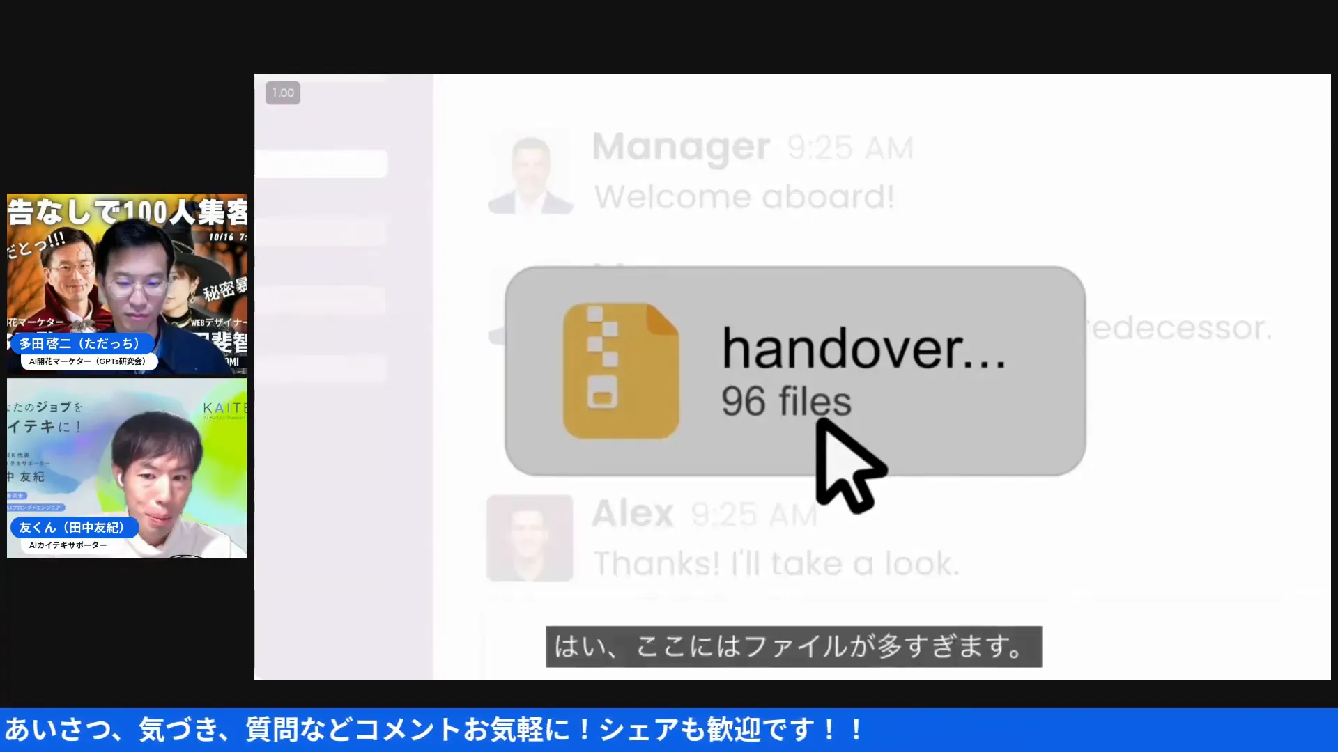 前任者のファイルが山積みになっているイメージ
