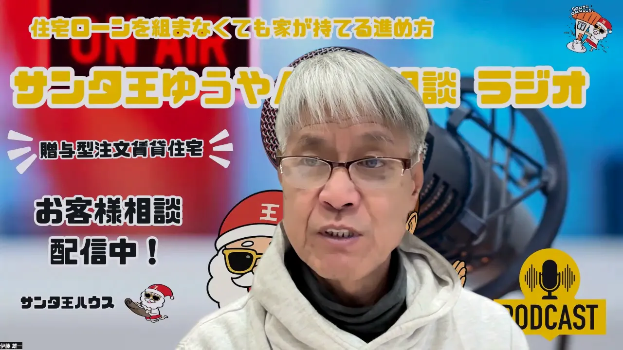 ポッドキャストのマイクとロゴを背景に、落ち着いて話す男性のクリーンなスクリーンショット