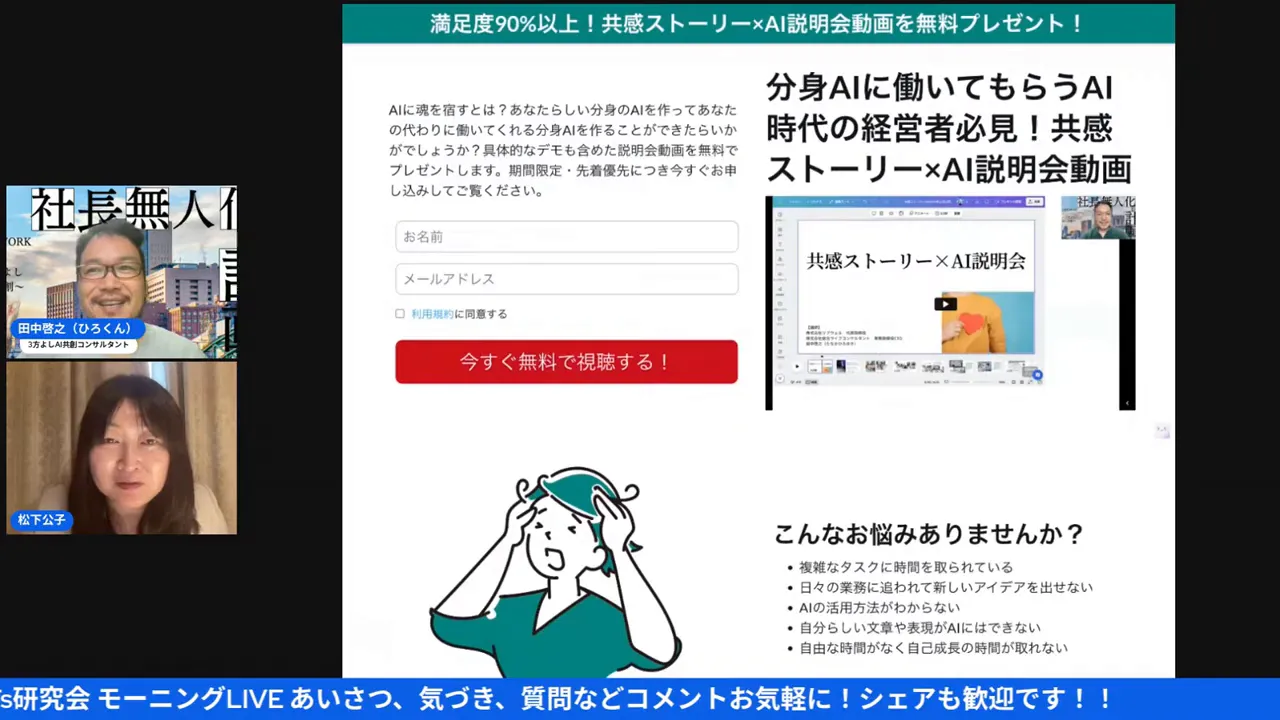 コミュニティや横の繋がりをつくっていく話(30:04)