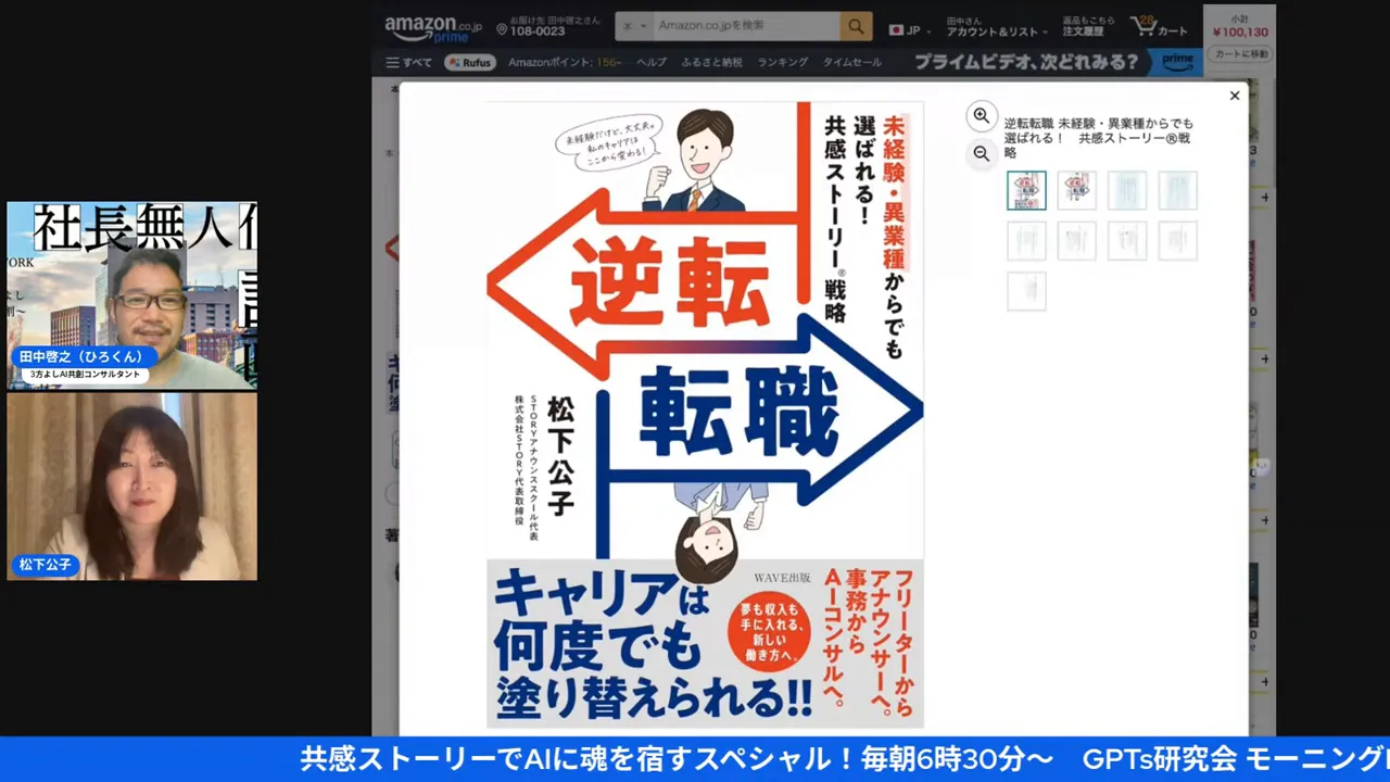 コンテキストが重要である旨の説明(21:20)