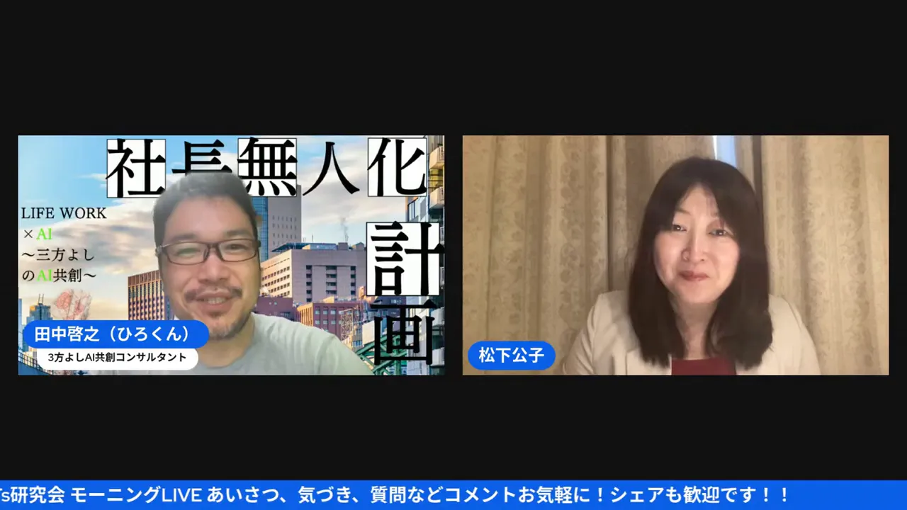 コアストーリーを掘る重要性を語る(04:28)