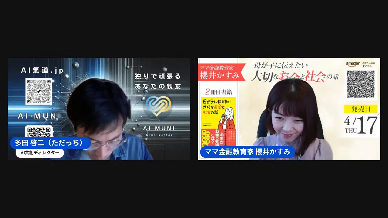 出版の告知とリンク案内をする場面