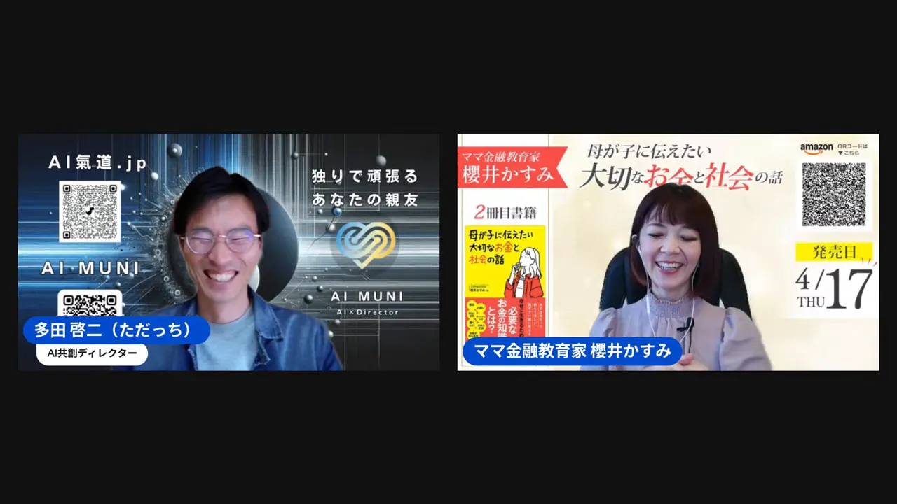 アンパンマンのお菓子の話をする場面