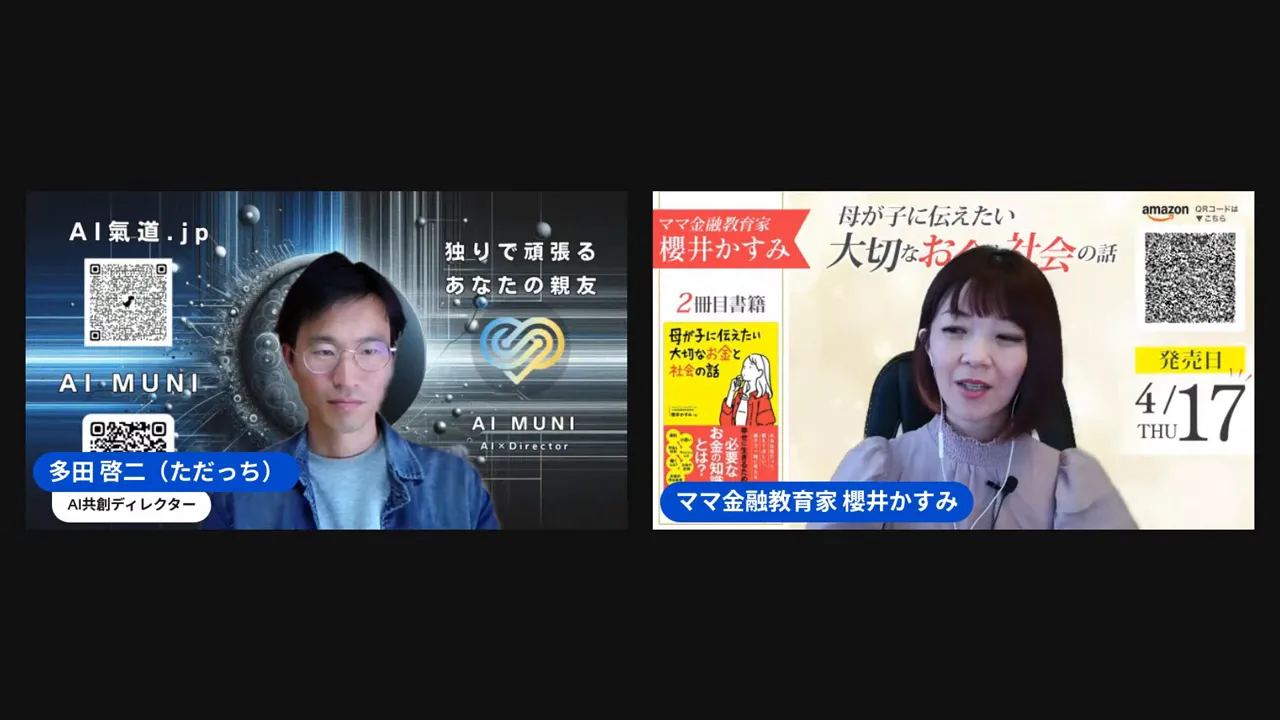 昔のような形式的な会議ではなく日常で教えることの重要性を語る場面