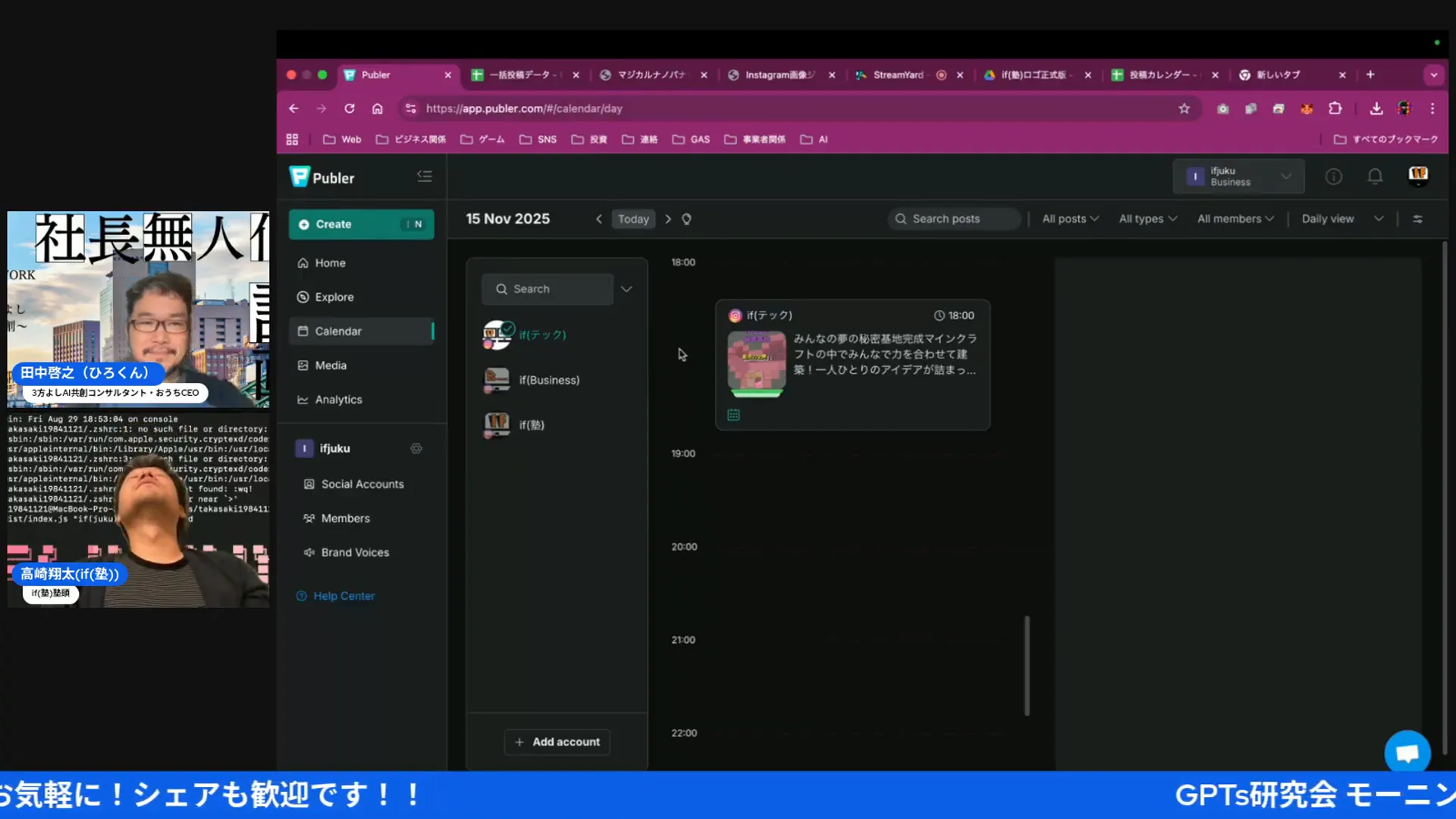 分析から改善へのサイクルを説明する図