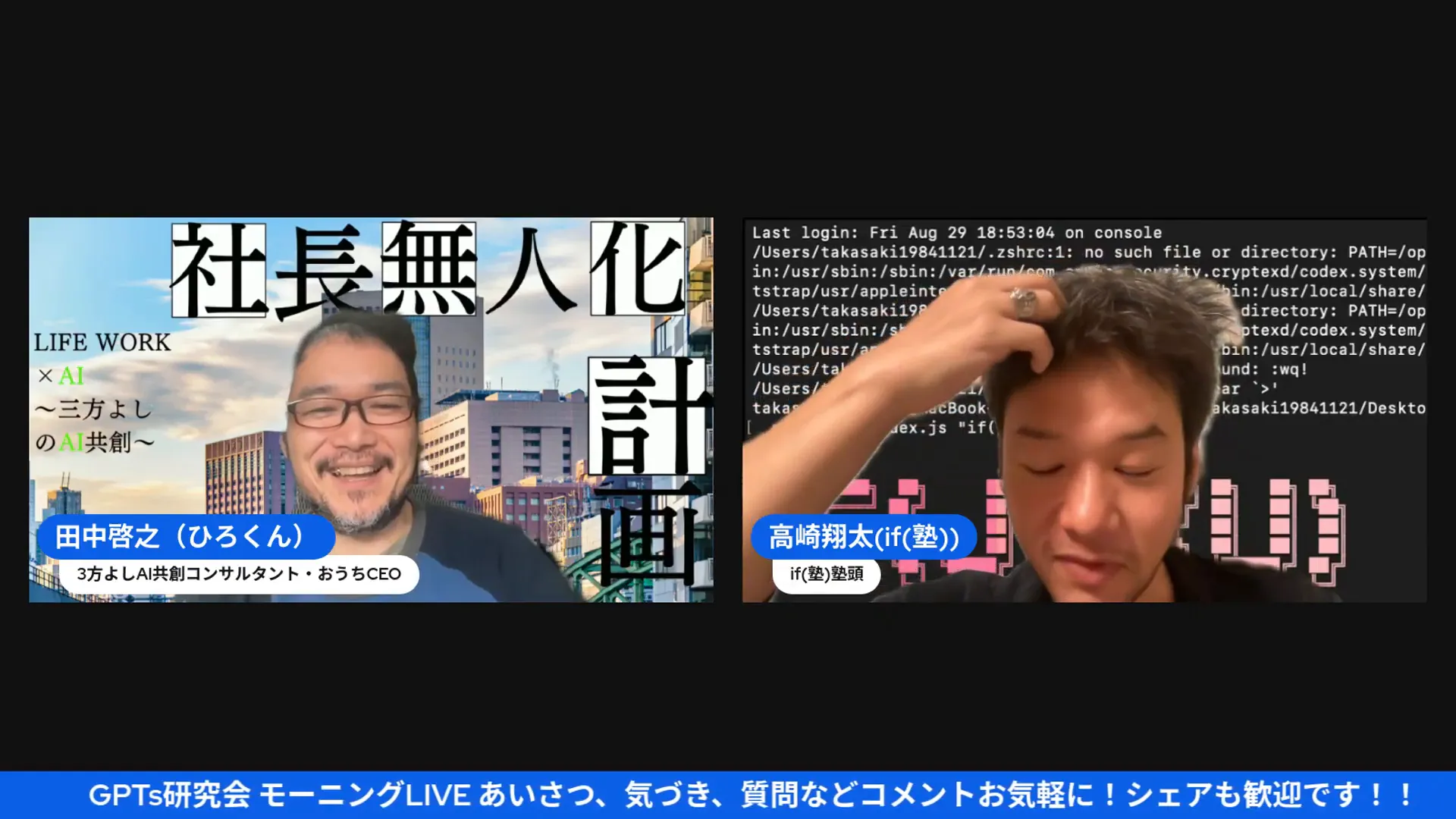 短時間でのプロトタイピングの重要性を強調する場面