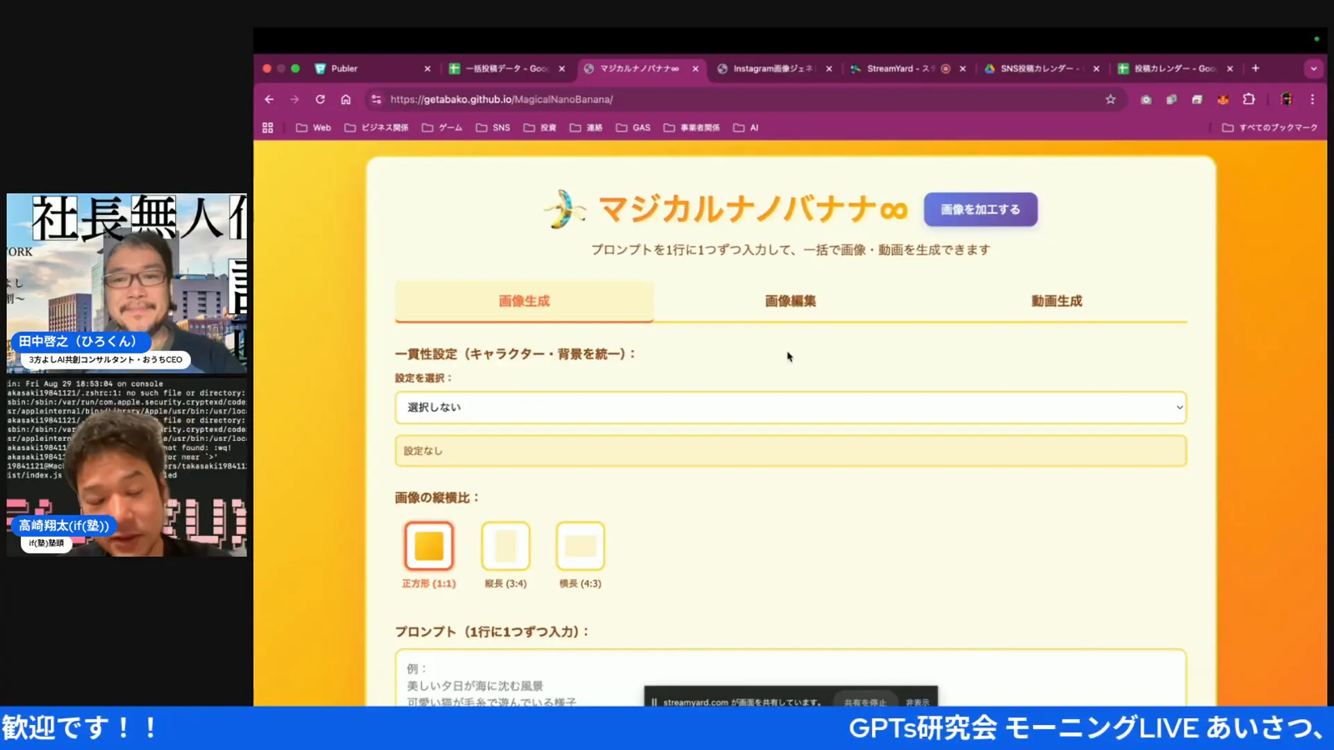 月120枚のSNSコンテンツをAIで自動生成するコンセプトの説明