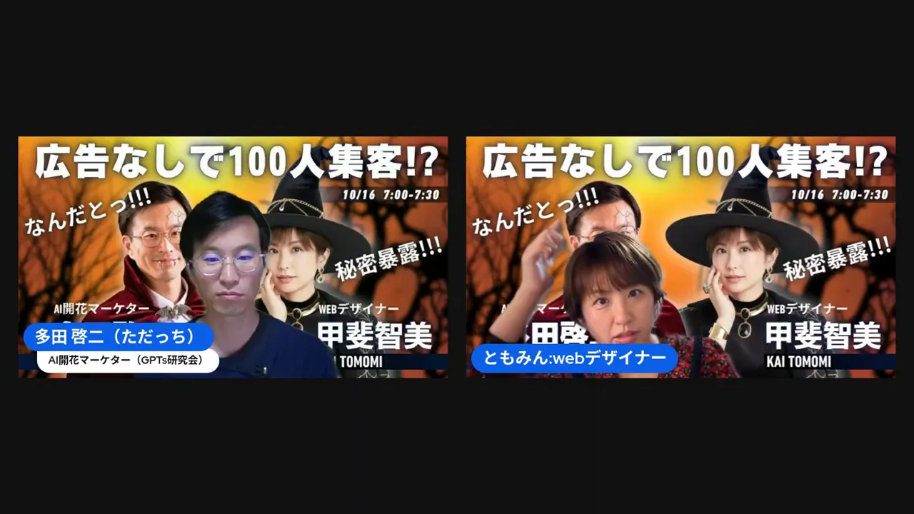 AIが生成した着ぐるみ系の試作品を見せる場面