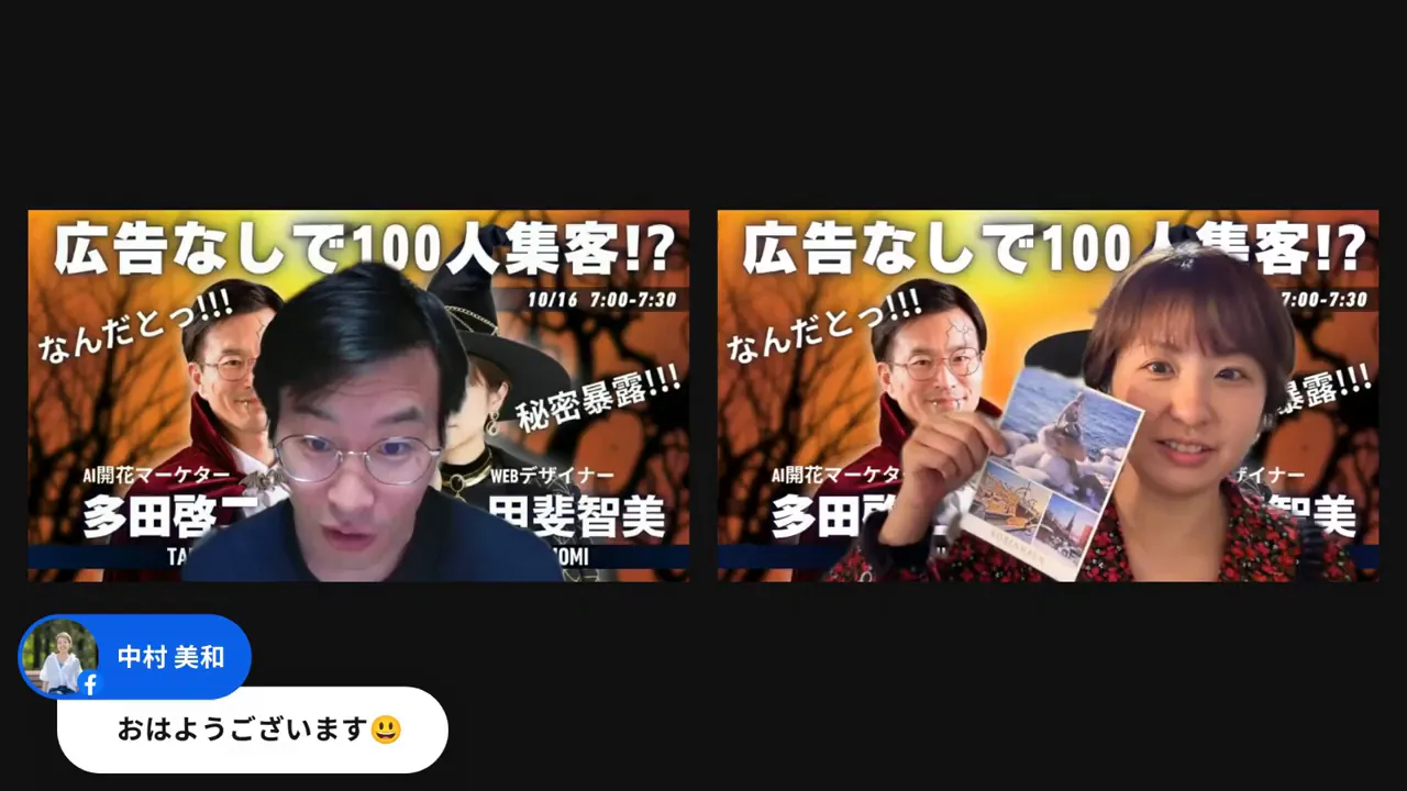 海外からのコメントや視聴者反応が多い場面