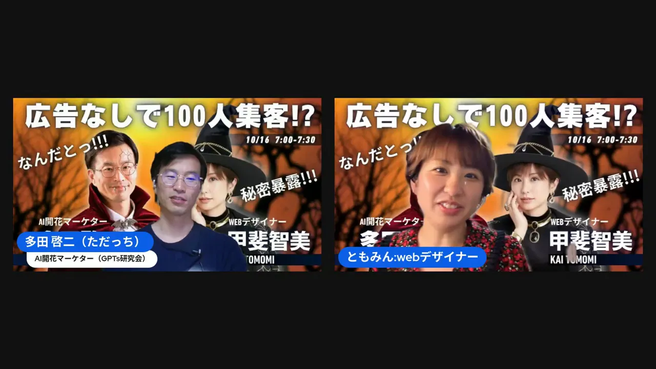 AIの失敗事例を笑いながら説明している
