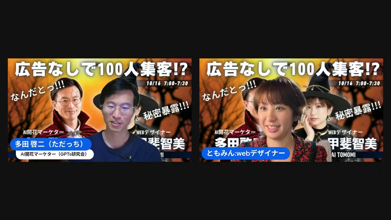 着物プロジェクトや地域の取り組みについて話している場面