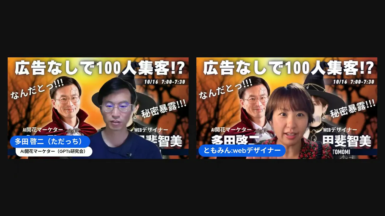 デザインで伝える“言葉”と“絵”のバランスについて話している