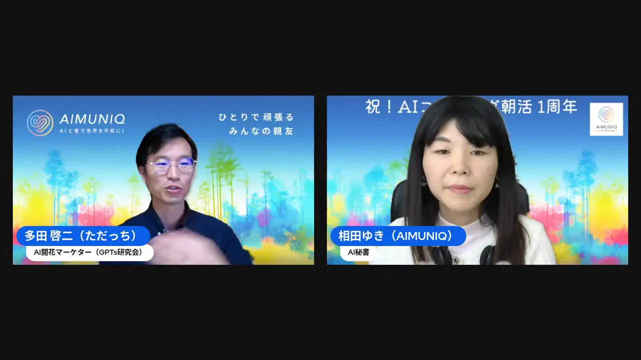 源（ソース）を守る重要性を自然の比喩で説明する場面