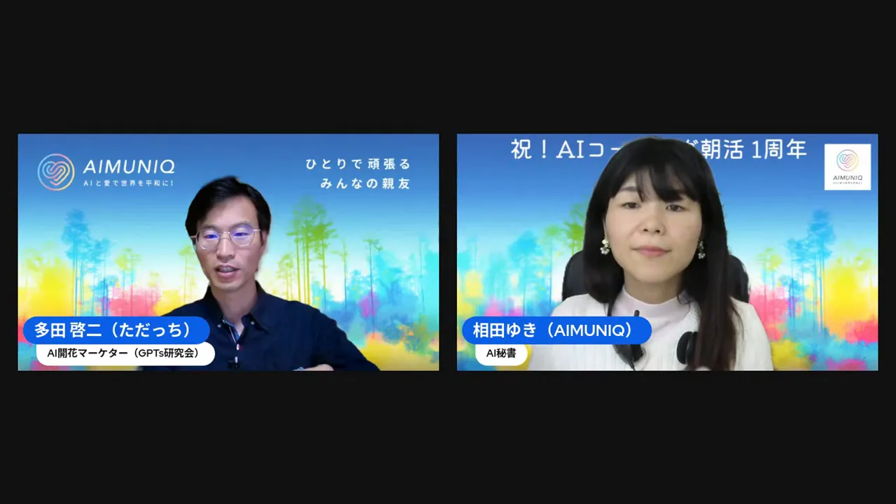 AI導入で作業が90%削減された事例の説明