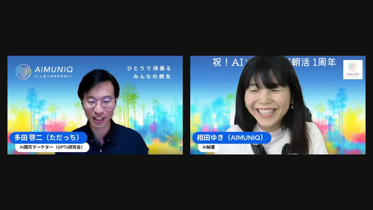 プロフィール作成ワークショップの告知と参加者の反応
