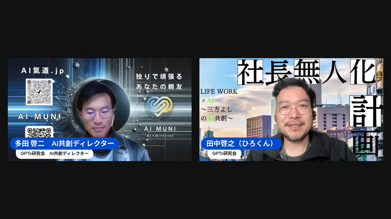 田中さんが手術からの復帰について語る場面