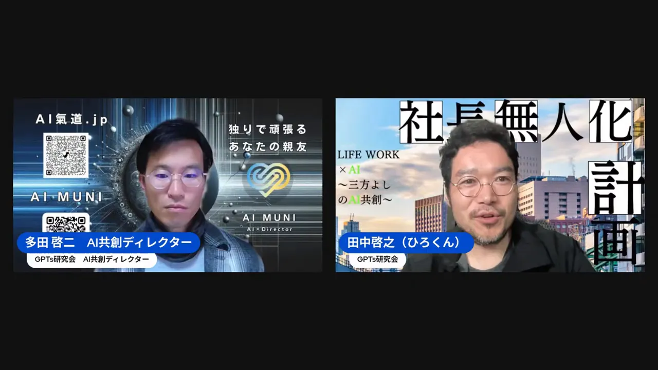 家庭にロボットが入る未来を語る場面