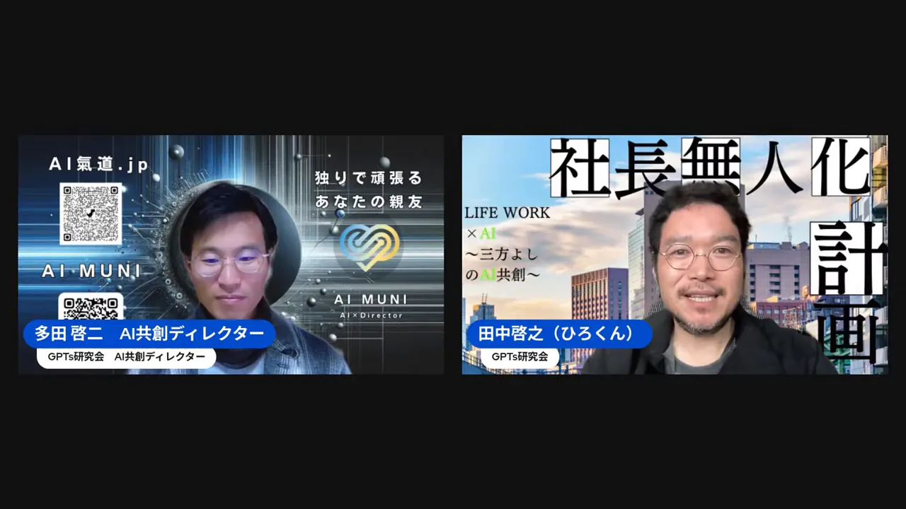 AIに溺れないための注意点を話す場面