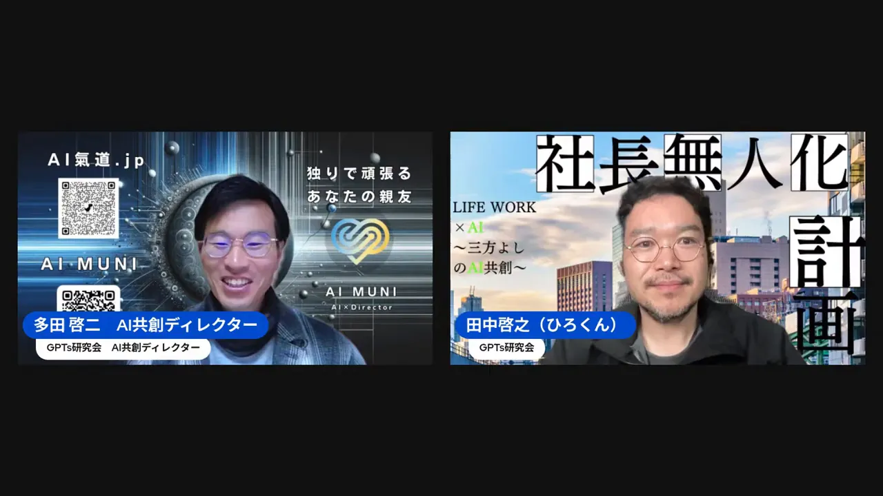 朝ライブの始まり、挨拶をする多田と田中