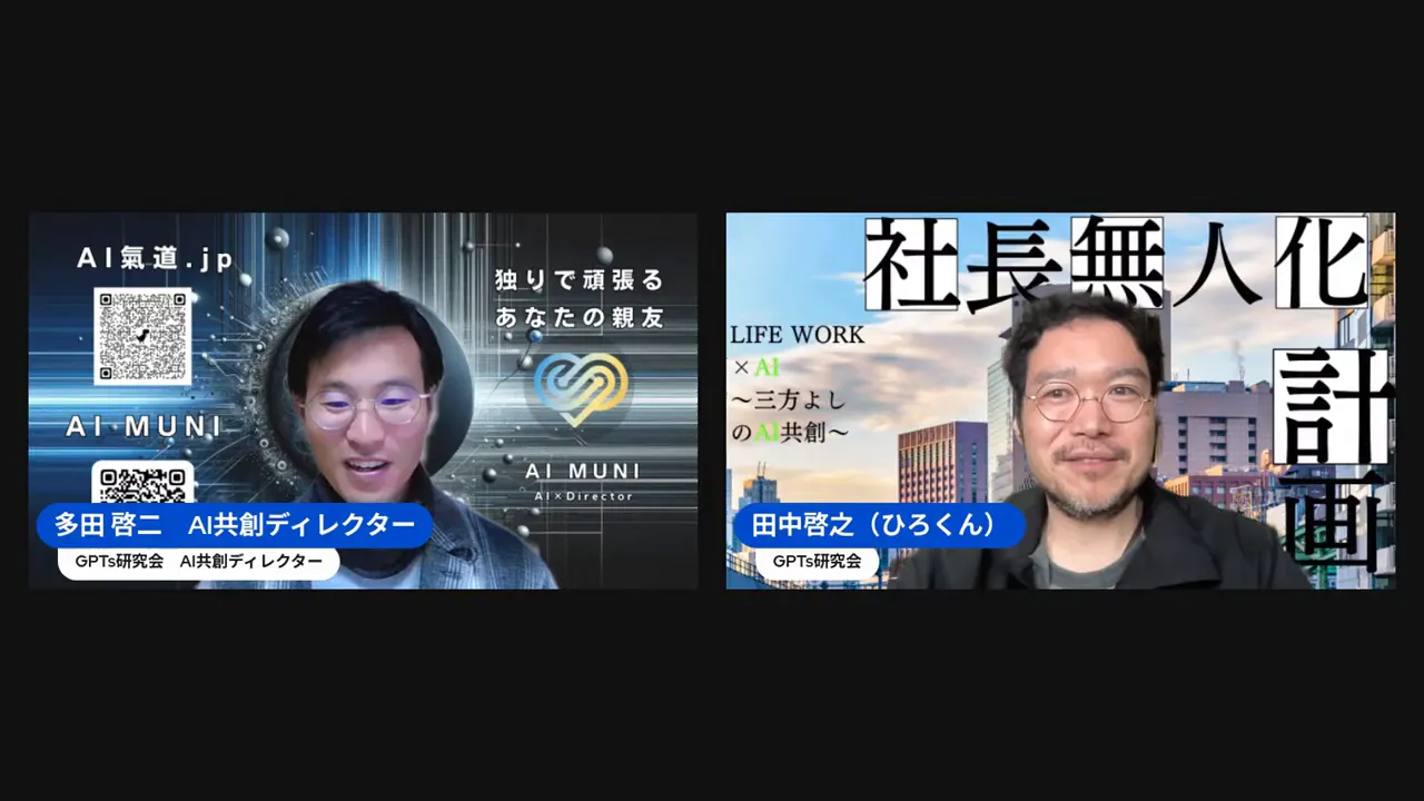 先行者利益と本質について語る場面