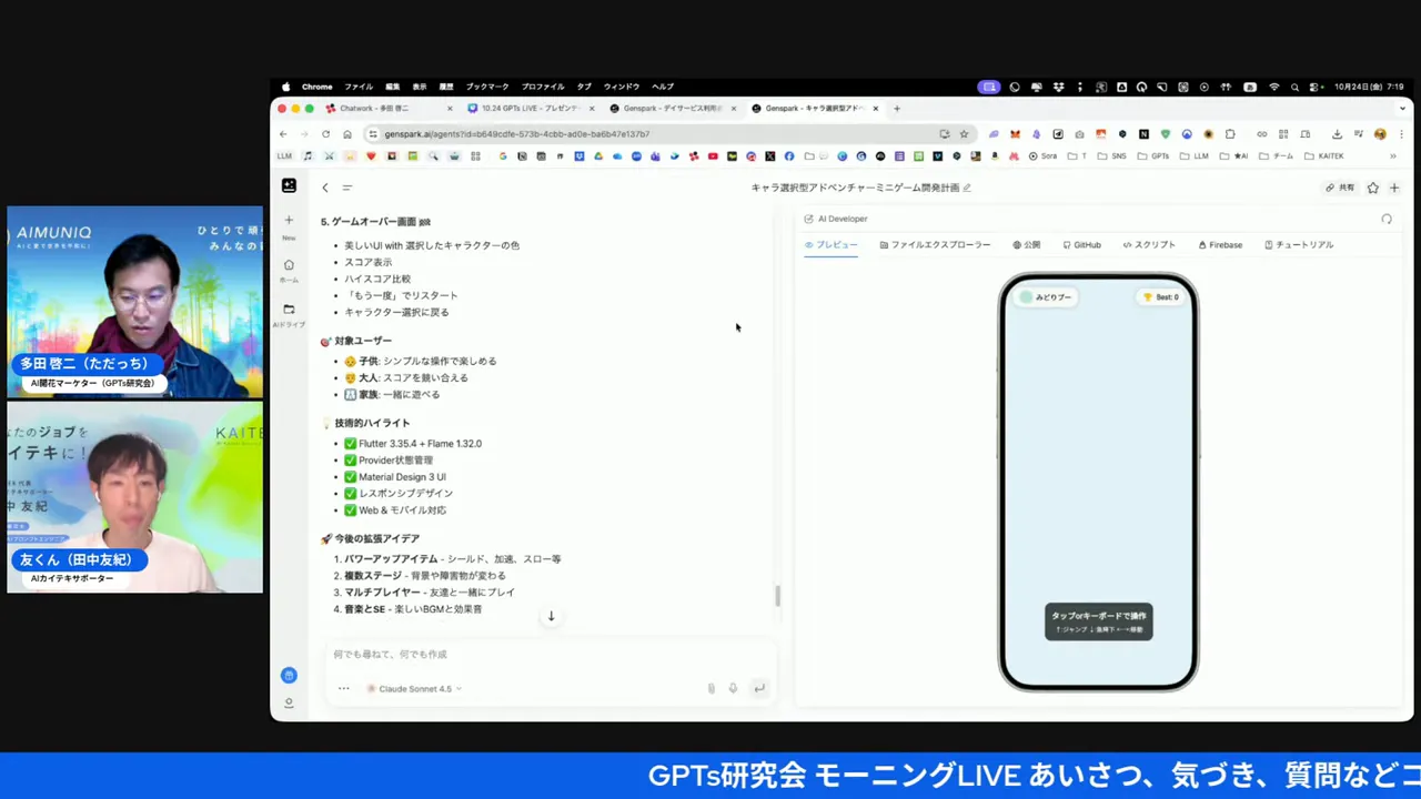 クレジット消費に関する説明と注意事項