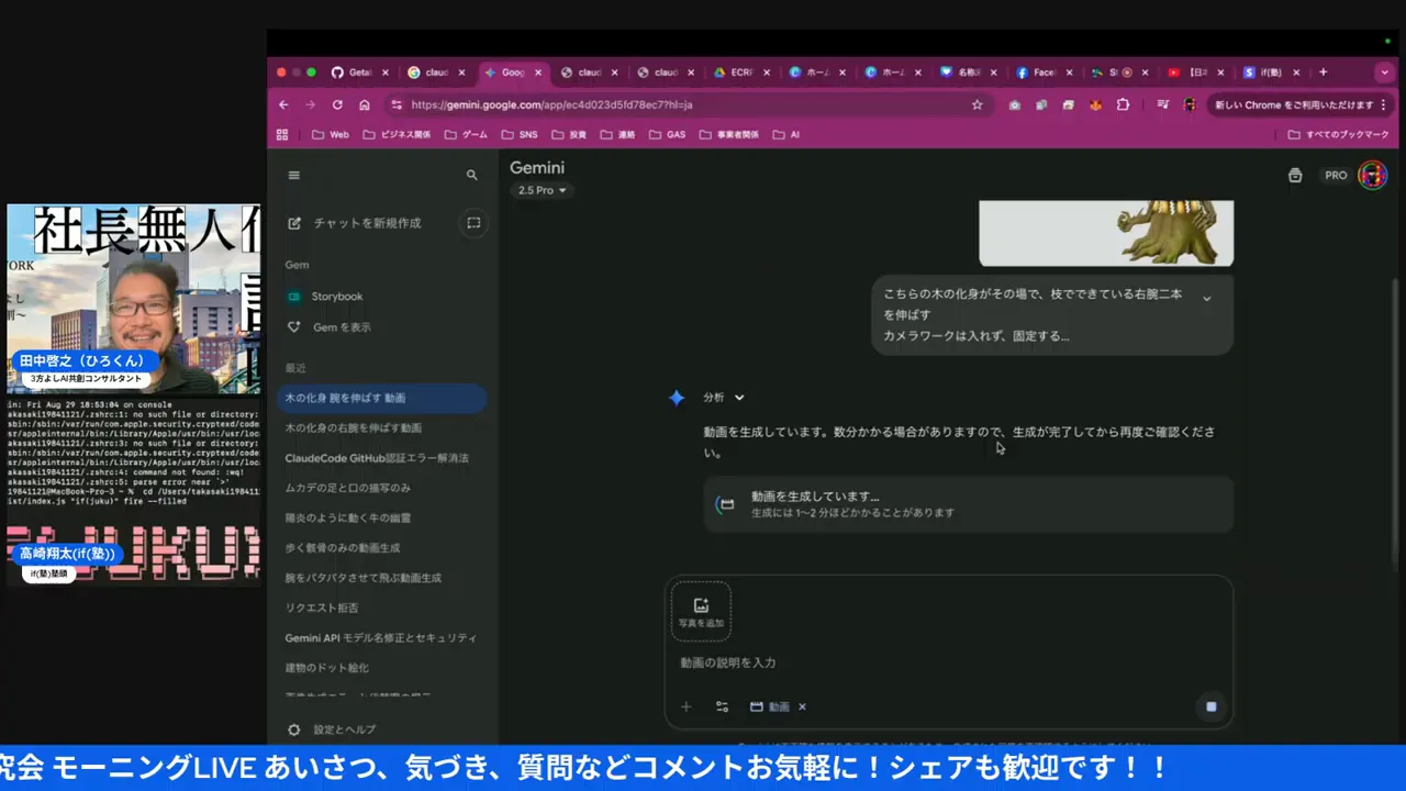 APIコストやモデル選択に触れる場面