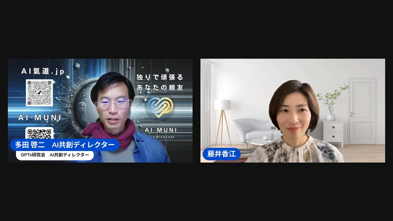 イントロダクションのスクリーンショット