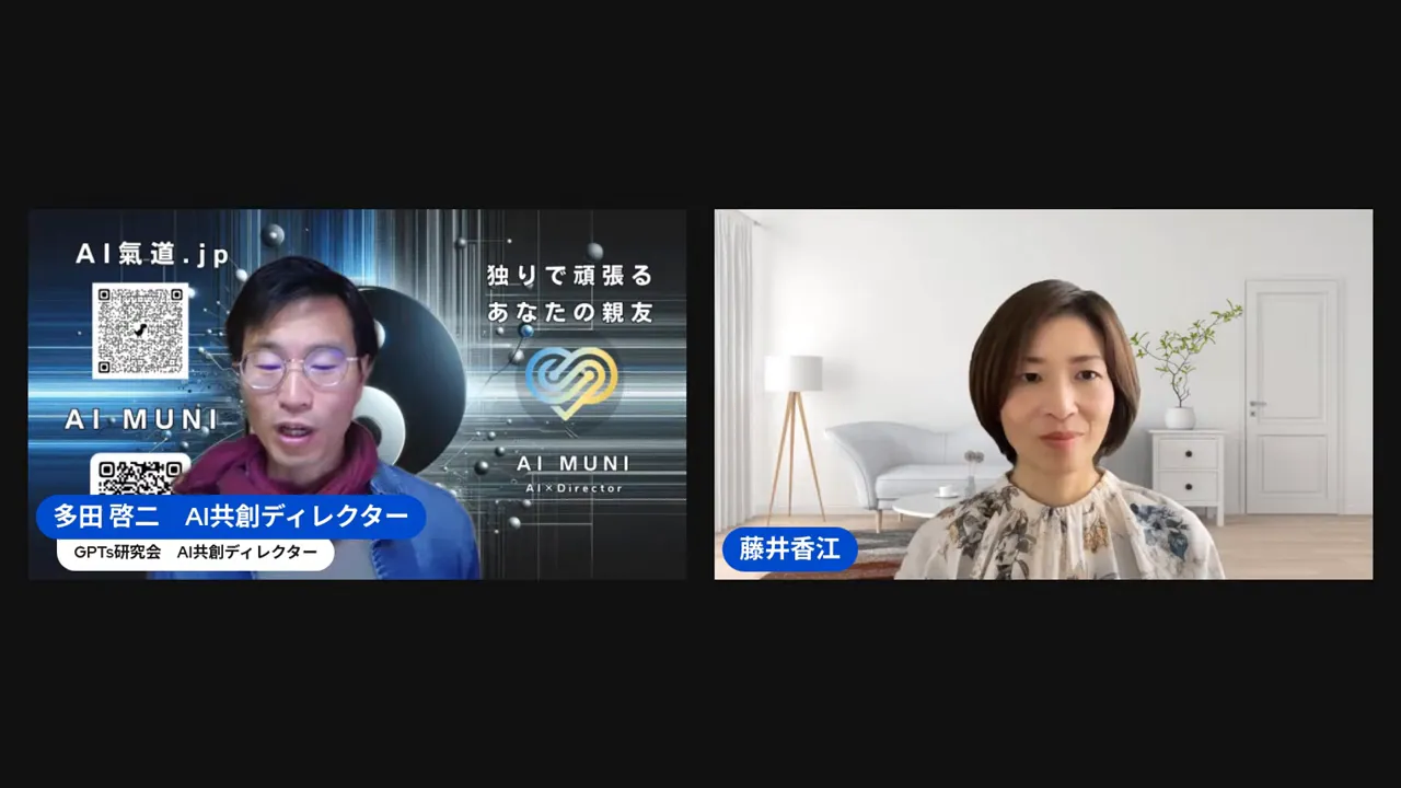 AI時代に自分にフォーカスする重要性を語る場面