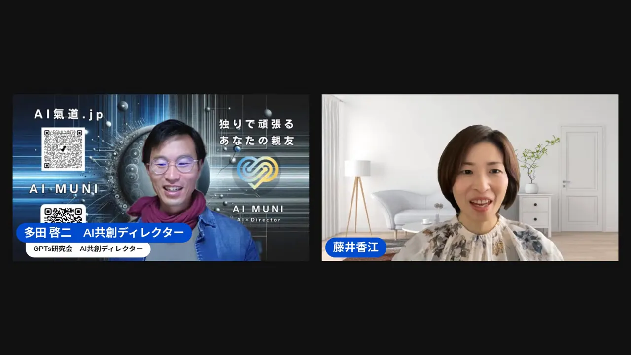藤井香江さんが過去に75kgだったと語る場面