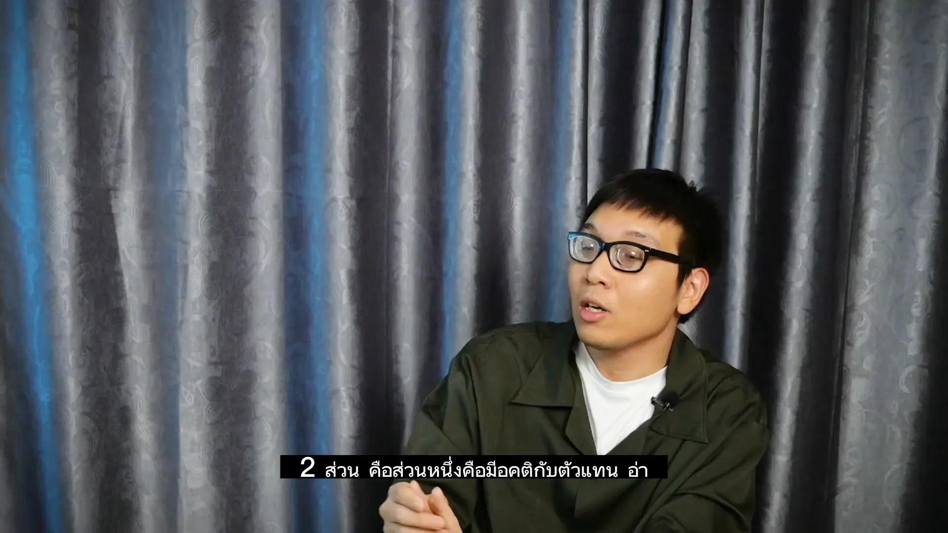 การมีอคติกับตัวแทนประกัน