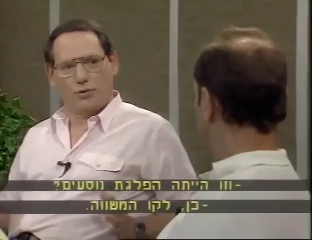 Two men in a TV interview; one is explaining his escape plan while the other listens, with Hebrew subtitles at the bottom.