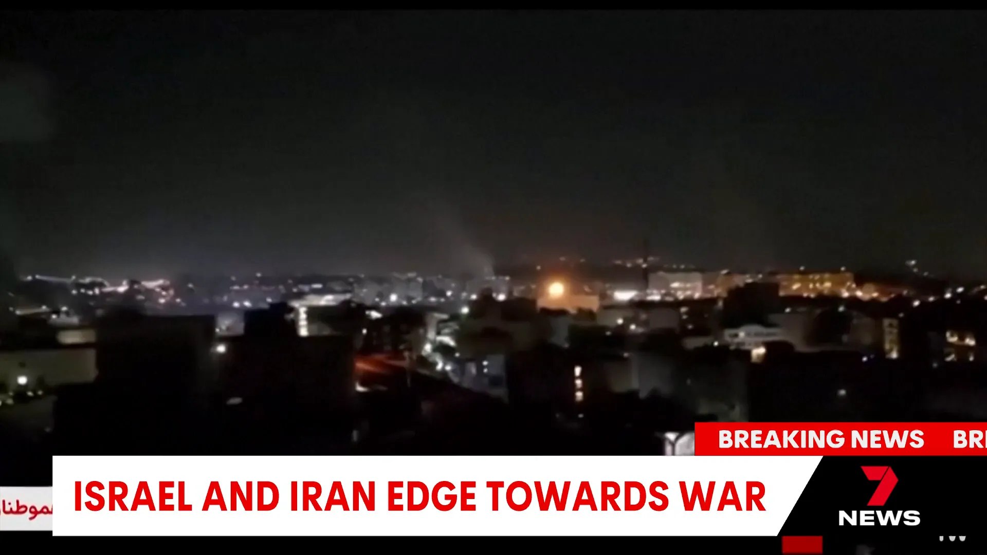 Israeli military strikes on Iranian nuclear facilities