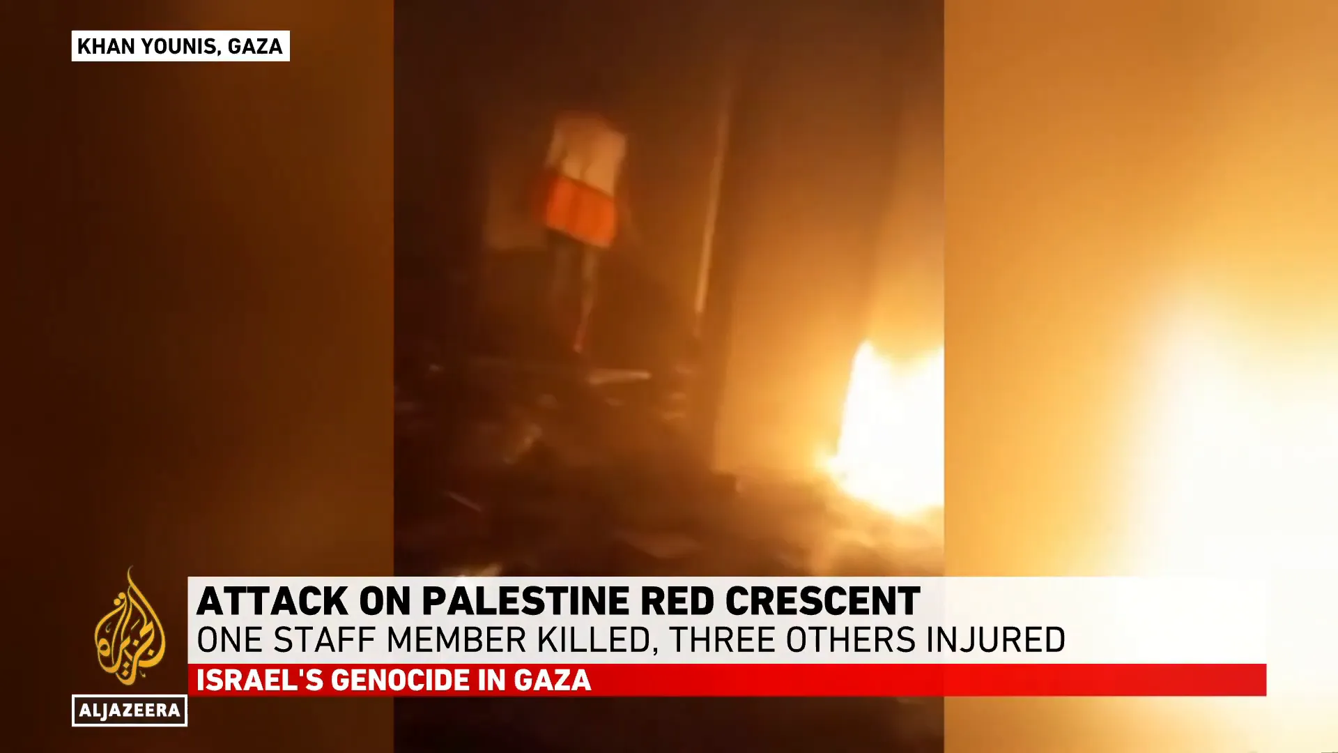 Damaged Palestine Red Crescent Society building in Khan Yunis